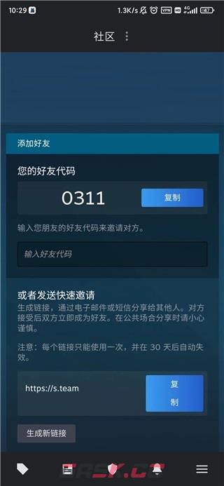 steam官网登录平台2026-第5张-手游攻略-GASK