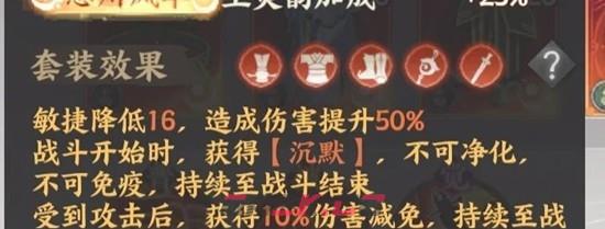 《忘川风华录》幽墟乾天套用法攻略-第3张-手游攻略-GASK