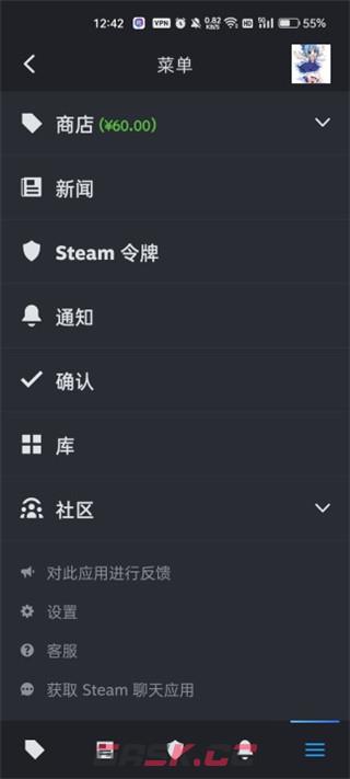 steam官网登录平台2026-第3张-手游攻略-GASK