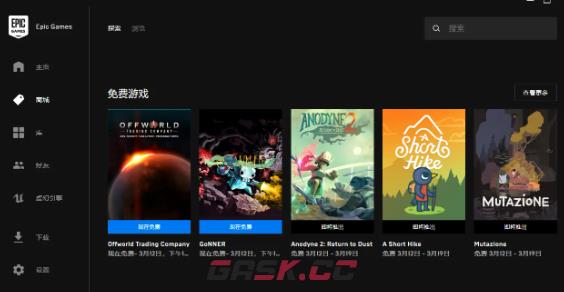 epic平台俗称什么-第3张-手游攻略-GASK