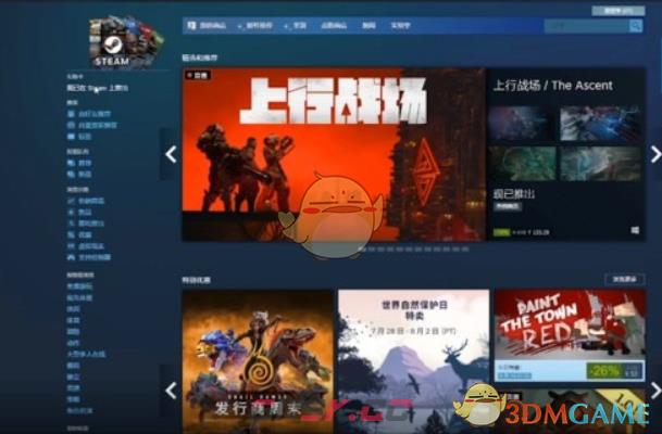 steam官网登录平台2026-第11张-手游攻略-GASK