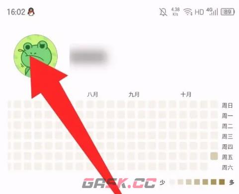 榴莲日记app账户注销步骤-第2张-手游攻略-GASK