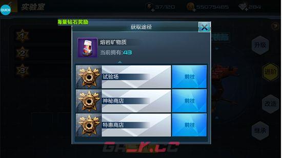 《抢滩登陆3D》武器进阶方式-第5张-手游攻略-GASK