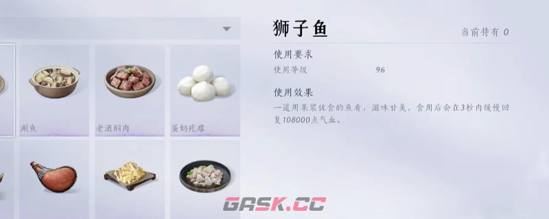 《燕云十六声》快速赚大量宝钱方法介绍-第1张-单机攻略-GASK