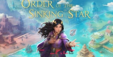 《沉星之序》游戏官网地址介绍-第1张-单机攻略-GASK