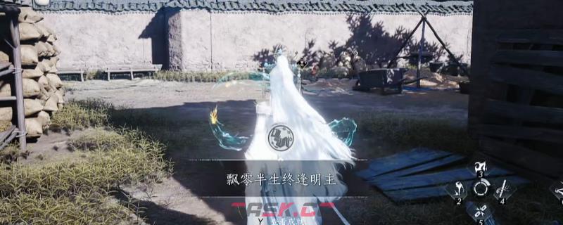 《燕云十六声》飘零半生终逢明主成就做法介绍