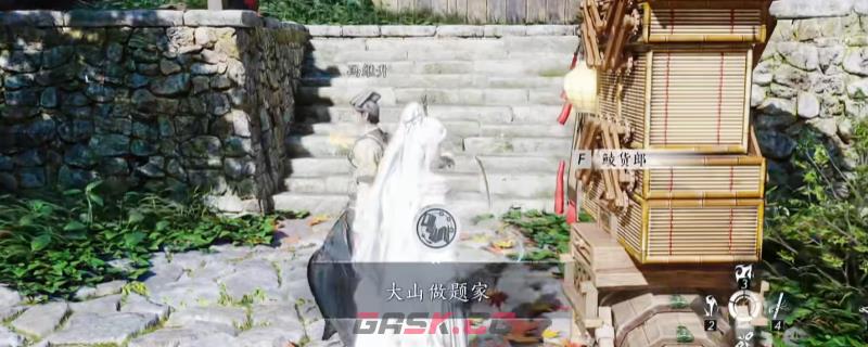 《燕云十六声》不见山特殊成就获得方法介绍-第1张-单机攻略-GASK