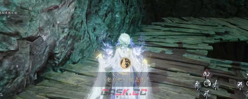 《燕云十六声》安息吧狙击手成就做法介绍-第1张-单机攻略-GASK