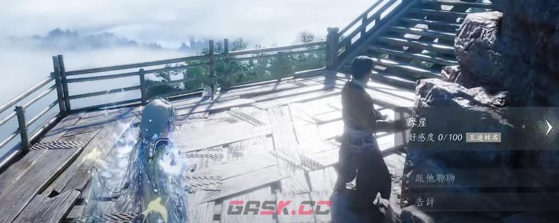 《燕云十六声》不见山山崖刻字方法介绍-第1张-单机攻略-GASK