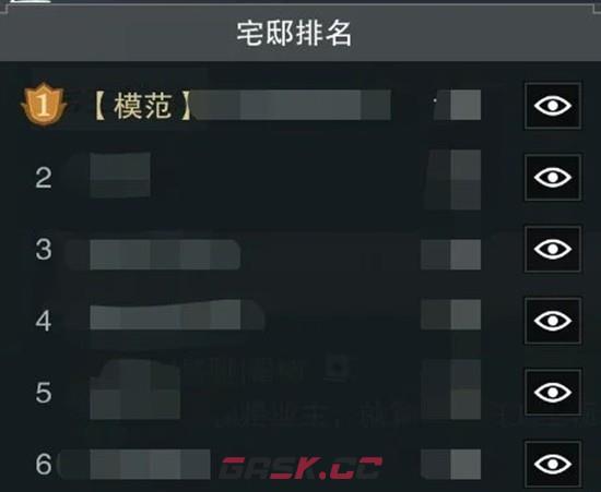 《一梦江湖》烟火值介绍-第3张-手游攻略-GASK