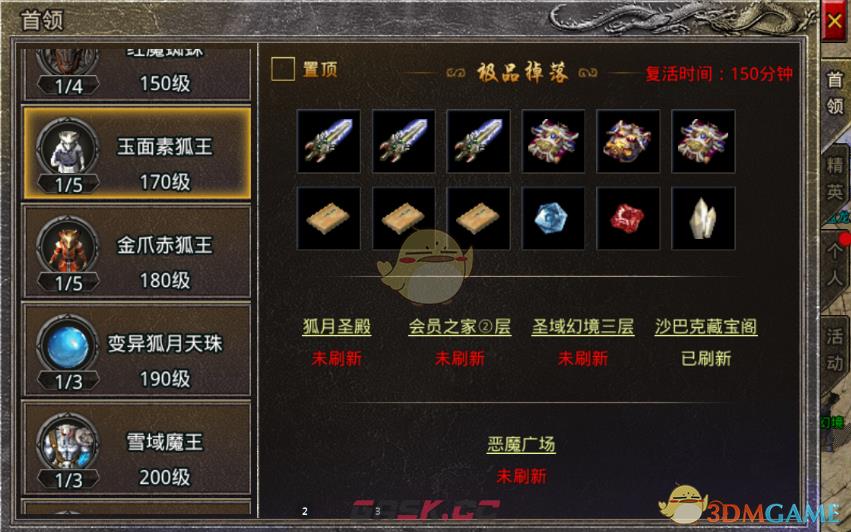 《原始传奇》装备打造攻略-第34张-手游攻略-GASK