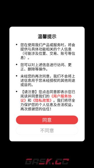 豌豆公主app购物教程-第2张-手游攻略-GASK