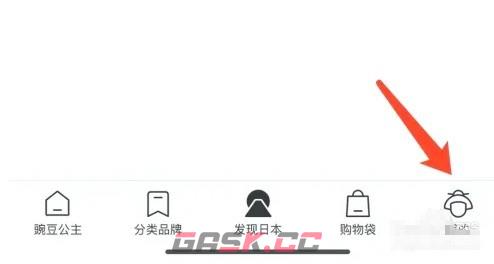 豌豆公主app缓存清除方法-第3张-手游攻略-GASK