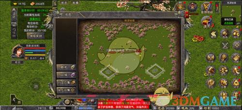 《狂暴传奇》桃源秘宝攻略-第10张-手游攻略-GASK