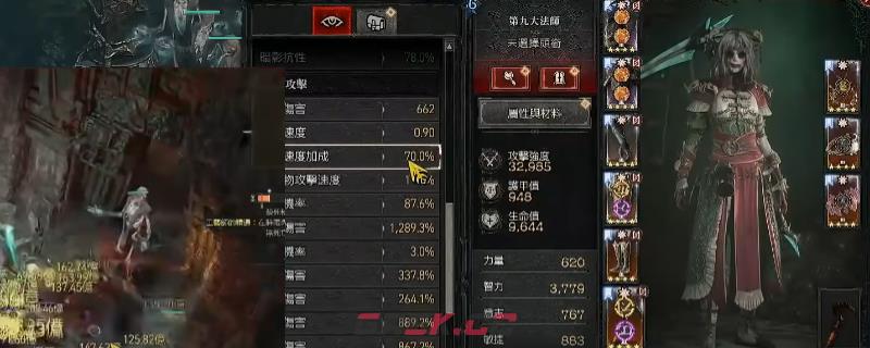 《暗黑破坏神4》死灵法师召唤流玩法攻略分享-第1张-单机攻略-GASK