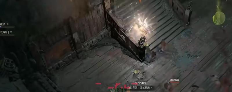 《暗黑破坏神4》圣骑士提升伤害方法介绍