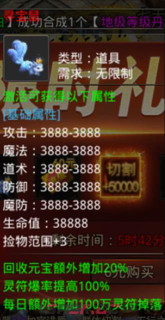 龙之觉醒新区起号攻略-第4张-手游攻略-GASK