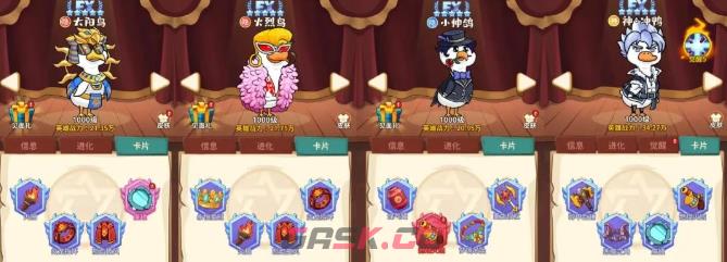 超能下蛋鸭魔火烈鸟配队推荐-第4张-手游攻略-GASK