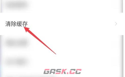 速读免费小说app缓存清除操作-第5张-手游攻略-GASK