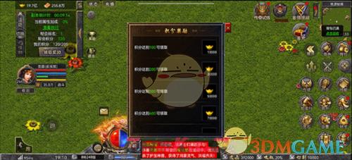 《狂暴传奇》桃源秘宝攻略-第12张-手游攻略-GASK