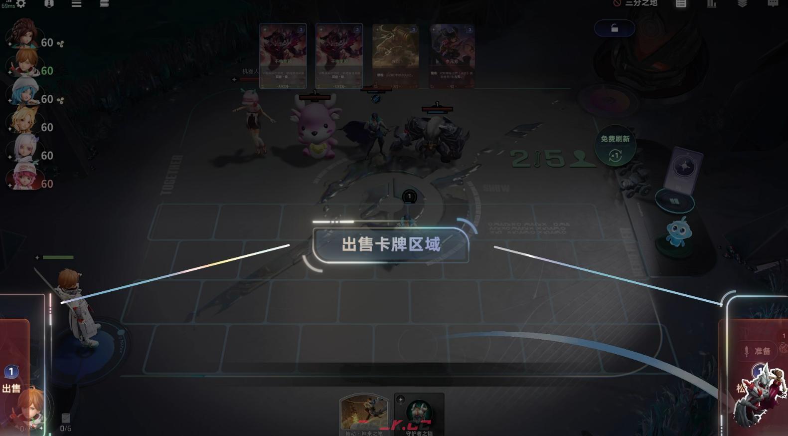 《王者万象棋》经济获取攻略-第4张-手游攻略-GASK