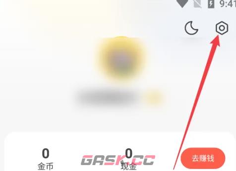 速读免费小说app缓存清除操作-第4张-手游攻略-GASK