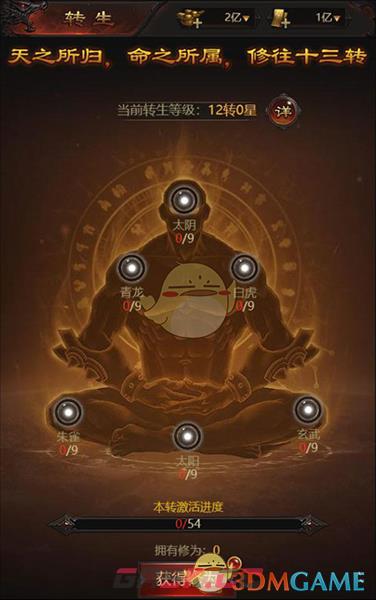 《荣耀之怒传奇》新手玩法攻略-第15张-手游攻略-GASK