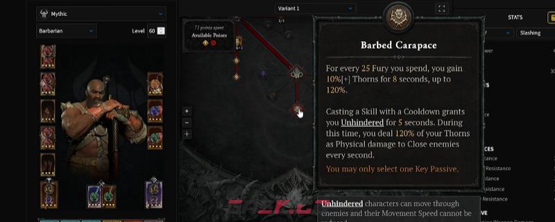 《暗黑破坏神4》荆棘野蛮人配装思路分享-第1张-单机攻略-GASK