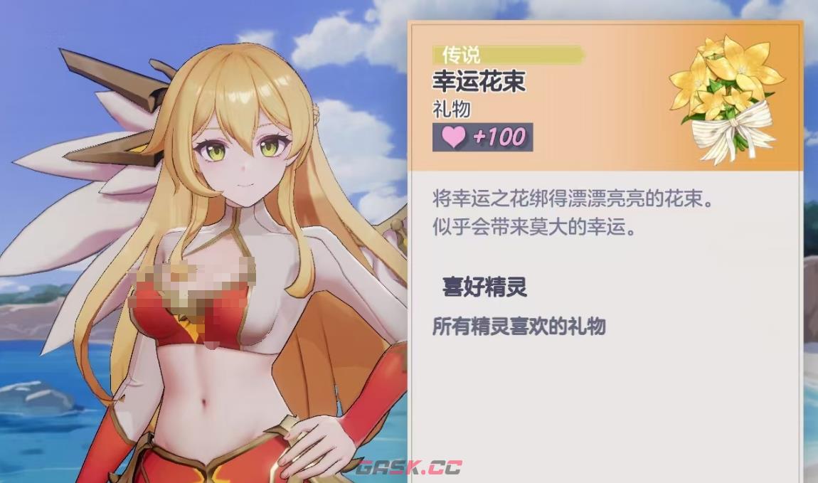 《空灵诗篇》角色好感度提升攻略-第2张-手游攻略-GASK