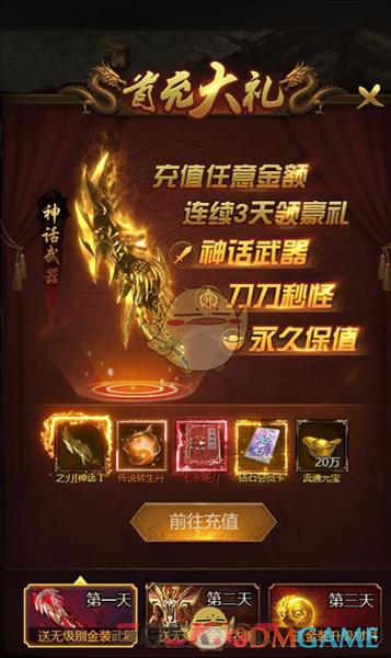 《荣耀之怒传奇》新手玩法攻略-第10张-手游攻略-GASK