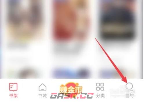 速读免费小说app缓存清除操作-第2张-手游攻略-GASK