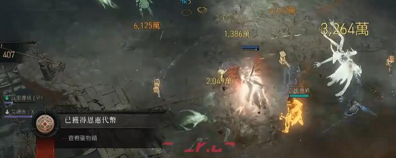 《暗黑破坏神4》圣骑士祝福锤流打造攻略分享-第1张-单机攻略-GASK