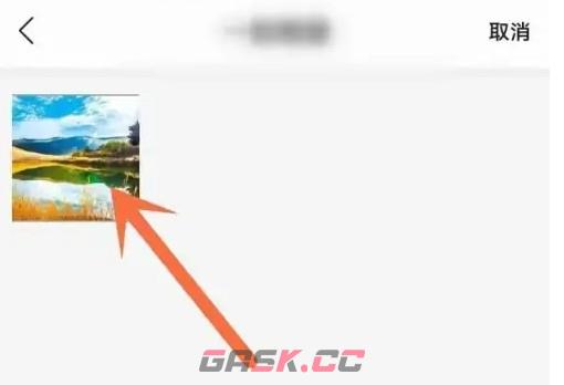 速读免费小说app主页背景修改方法-第4张-手游攻略-GASK