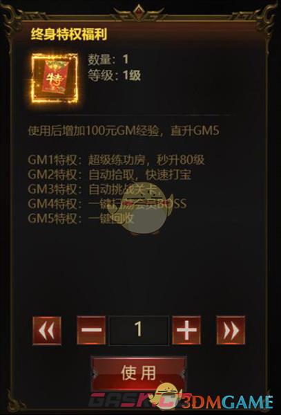 《荣耀之怒传奇》新手玩法攻略-第2张-手游攻略-GASK