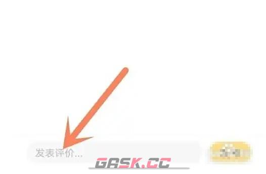 速读免费小说app评论发布方法-第4张-手游攻略-GASK