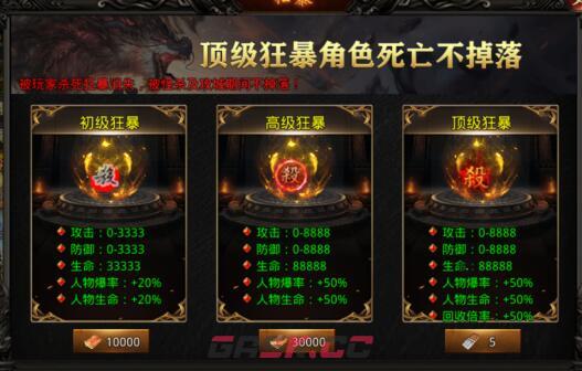 龙之觉醒土城隐藏技巧-第2张-手游攻略-GASK