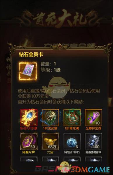 《荣耀之怒传奇》新手玩法攻略-第12张-手游攻略-GASK