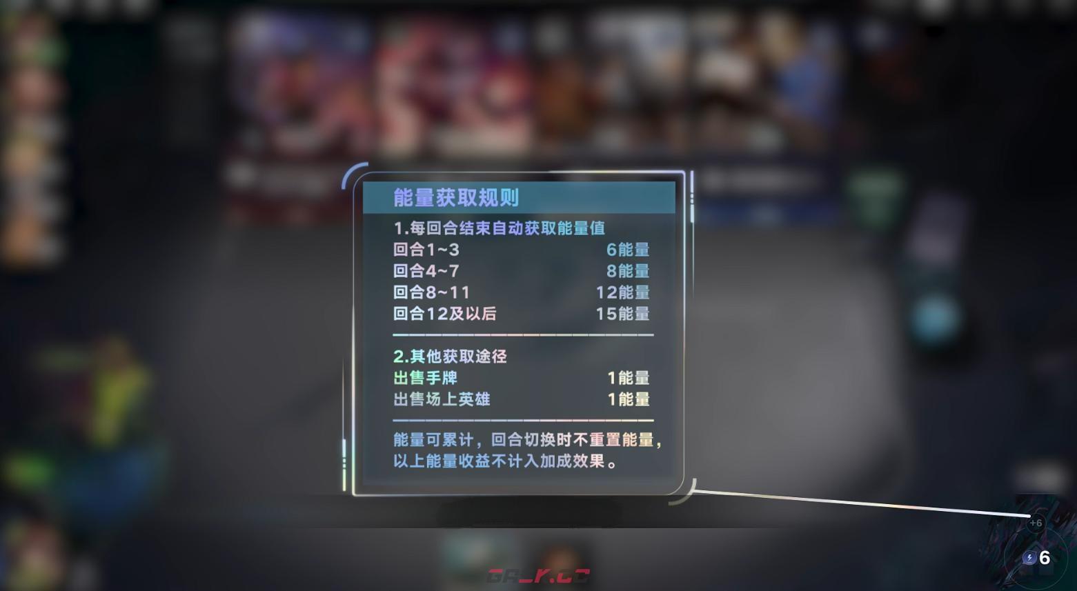 《王者万象棋》经济获取攻略-第3张-手游攻略-GASK