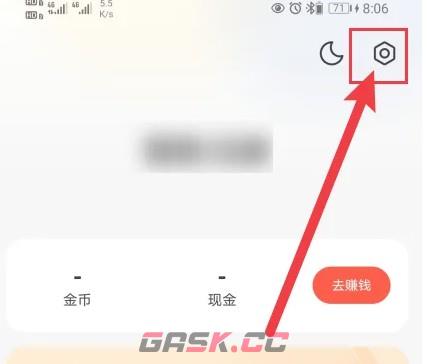 速读免费小说app繁体字设置方法-第2张-手游攻略-GASK