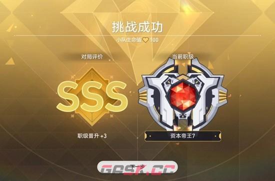 《崩坏：星穹铁道》全自动光盾邪修阿雅攻略-第2张-手游攻略-GASK