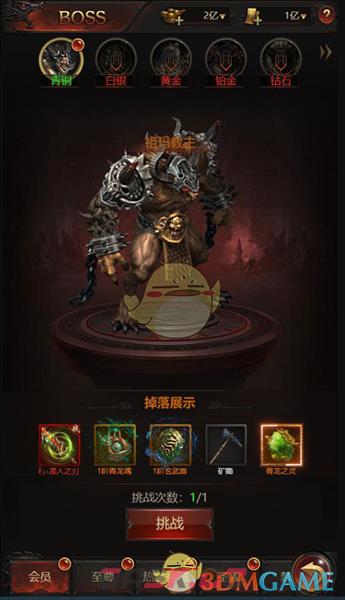 《荣耀之怒传奇》新手玩法攻略-第13张-手游攻略-GASK