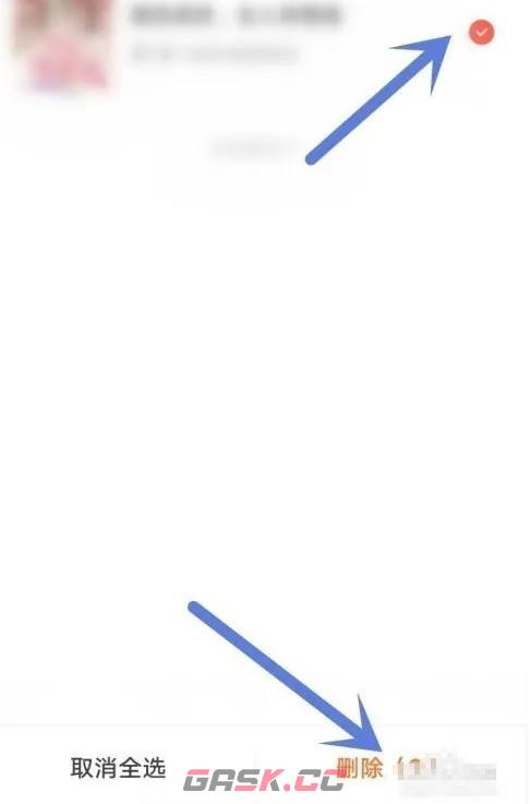 速读免费小说app阅读记录删除方法-第4张-手游攻略-GASK