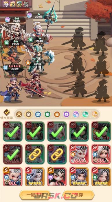 《巨神军师》杨戬阵容组成攻略-第4张-手游攻略-GASK