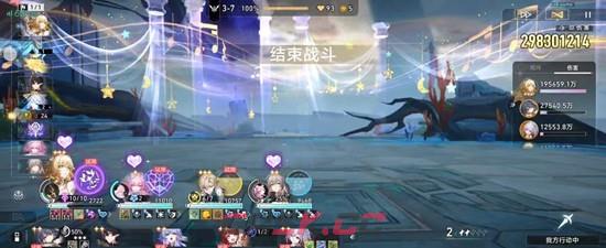 《崩坏：星穹铁道》全自动光盾邪修阿雅攻略-第6张-手游攻略-GASK