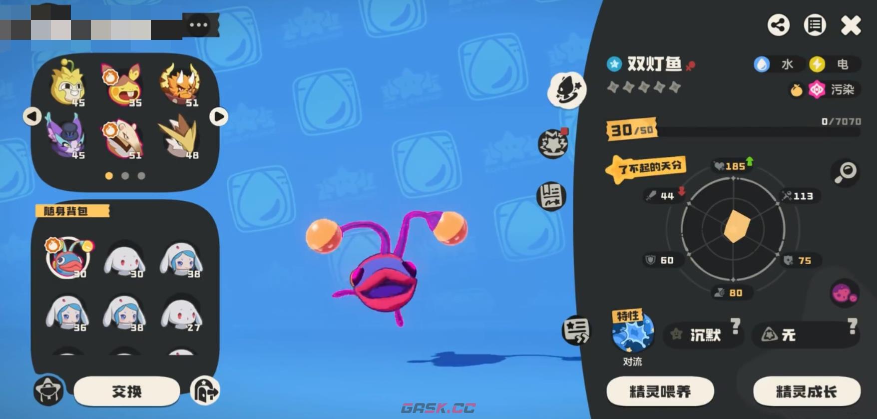 《洛克王国：世界》跑图神宠选择推荐-第5张-手游攻略-GASK