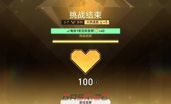 《崩坏：星穹铁道》全自动光盾邪修阿雅攻略-第3张-手游攻略-GASK