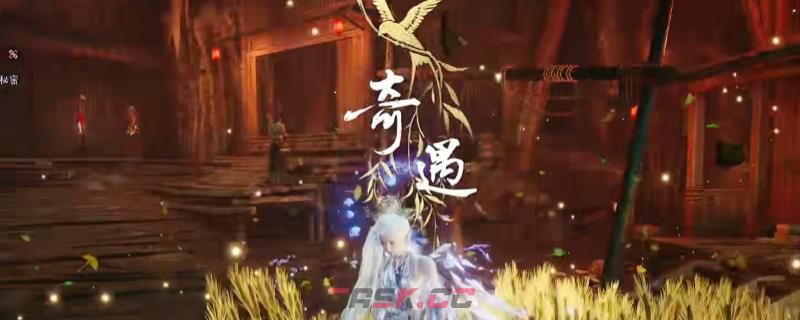 《燕云十六声》九流门隐藏奇遇任务触发方法介绍-第1张-单机攻略-GASK