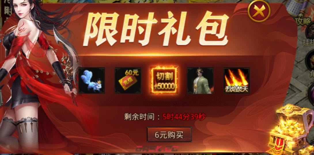 龙之觉醒新区起号攻略-第3张-手游攻略-GASK