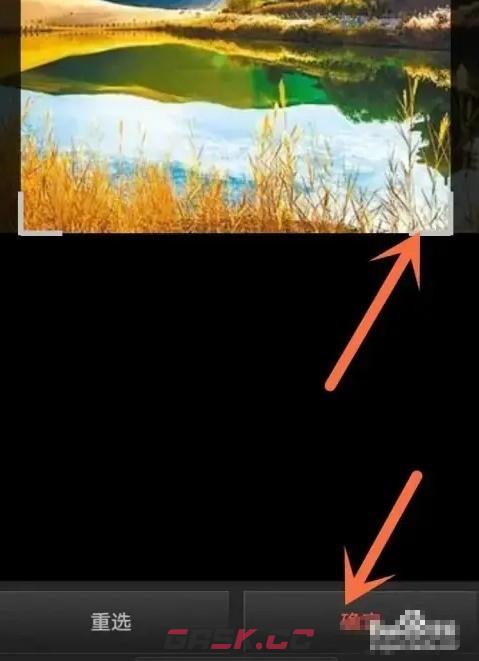 速读免费小说app主页背景修改方法-第5张-手游攻略-GASK