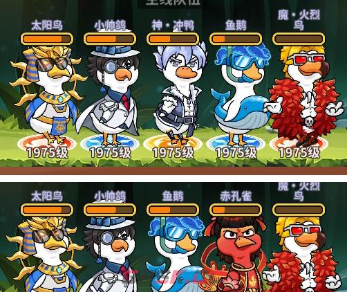 超能下蛋鸭魔火烈鸟配队推荐-第2张-手游攻略-GASK